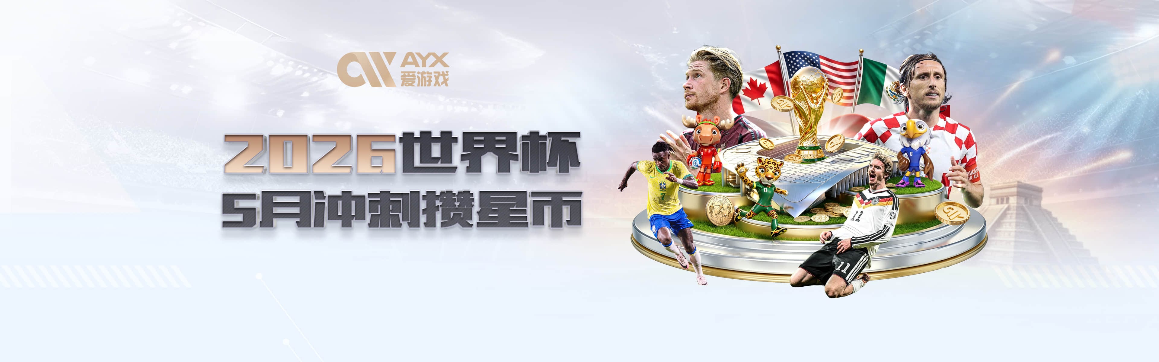 RJ：看好本西新赛季重返全明星 他能入选最佳防阵&甚至竞争DPOY
