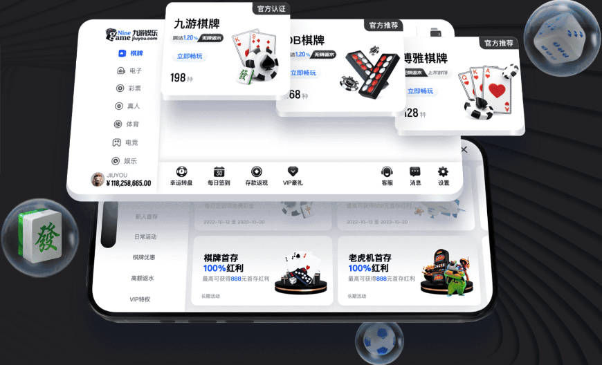 主帅转会费榜单发布：皇马重金挖角穆里尼奥 这笔交易到底图什么