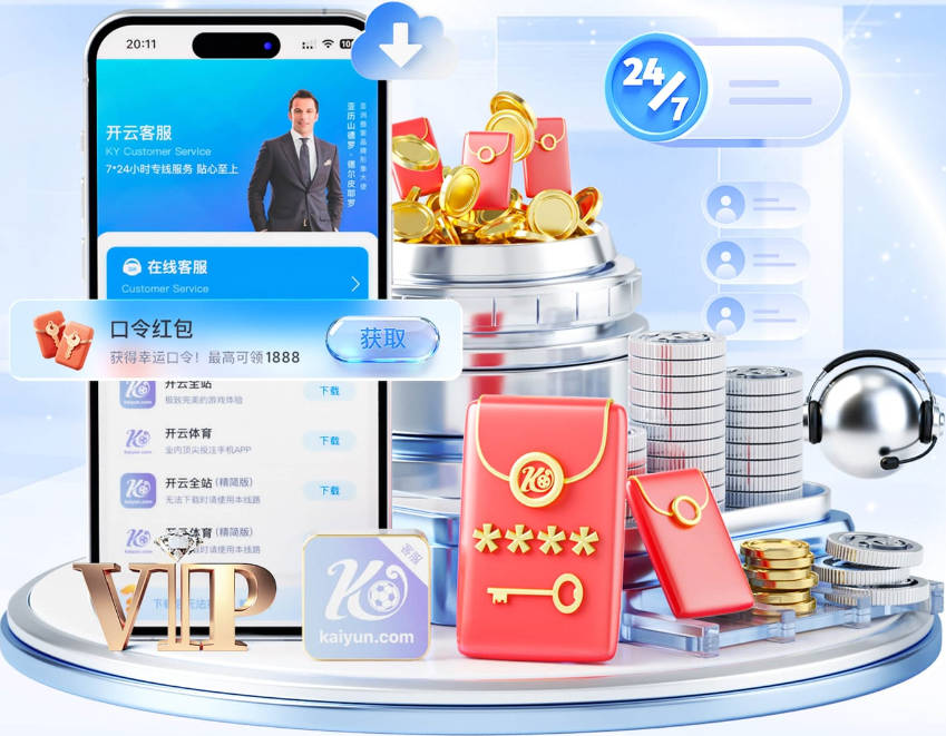 英党派领袖致信因凡蒂诺：举马岛横幅阿根廷球员必禁赛
